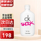 Calvin Klein凱文克萊ck one shock青春禁忌男士女士淡香水節(jié)日七夕情人節(jié)禮物 青春禁忌女士200ml