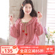 富朵格子草莓富朵紗布月子服春夏薄款產(chǎn)后純棉喂奶衣孕婦睡衣套裝 紅格子FD0593 M碼（適合120斤以下）