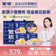 官棧養(yǎng)膚即食金蝶花膠粥3口味210g*12碗代早餐魚膠營養(yǎng)滋補(bǔ)品