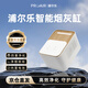 浦爾樂(lè )智能煙灰缸桌面空氣凈化器四重凈化送男友家用防飛灰除二手煙除異味甲醛客廳辦公室書(shū)房臥室禮物 素雅白【兩套耗材+煙灰缸】