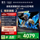 FFALCON雷鳥電視 65鶴7 25款 (PLUS版) 65英寸 QD-MiniLED 高階VA 背光分區(qū) 高對比 家電國家補(bǔ)貼65R695C