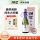 獺祭Dassai 美醉23二割三分清酒 720ml 純米大吟釀 日本進(jìn)口 中秋送禮