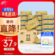 清風(fēng)【李昀銳同款】抽紙 金裝360張24包M碼 4層衛(wèi)生紙抽 餐巾紙 整箱