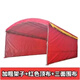 農村流動(dòng)酒席帳篷宴席婚慶加厚工地停車(chē)棚雨棚遮陽(yáng)棚紅白喜事擺攤 寬5.8米長(cháng)3米【特厚熱鍍鋅+3面圍布】