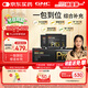 GNC健安喜營(yíng)養包PRO+男士進(jìn)階款30包復合維生素魚(yú)油奶薊養護花少同款