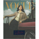 【金智秀吧】預售 VOGUE HK版 2025年9月號 封面 金智秀 進(jìn)口明星雜志 B封面