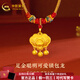 中國(guó)黃金（CHINA GOLD）寶寶金鎖足金長(zhǎng)命鎖平安鎖嬰兒生肖龍鎖包吊墜新生兒周歲滿(mǎn)月禮物 聰明可愛(ài)鎖包龍_約4.5g
