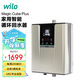 WILO威樂(lè )熱水循環(huán)泵回水器系統智能零冷水循環(huán)增壓泵水魔方Plus