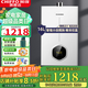 前鋒智能控溫燃氣熱水器XAT1家用16L速熱節能強排式廚衛通用B01R16L