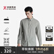 勁霸男裝秋季純色職場(chǎng)商務(wù)休閑長(cháng)袖高檔襯衫|HAGT3167 冰灰綠 XL
