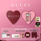 古馳（GUCCI）【張凌赫同款】香水禮盒綺夢梔子女士50ml+10ml七夕情人節(jié)禮物