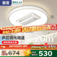 惠普普瑞護眼led智能無(wú)葉風(fēng)扇燈遙控中山燈具書(shū)房臥室吸頂燈包安裝