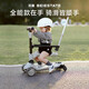 貝易（BEIE）至尊滑板車(chē) 1-14歲兒童溜溜車(chē)六合一全能款寶寶周歲禮物 云母灰