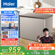 海爾（Haier）227升低霜小冰柜家用商用 冷藏柜冷凍柜兩用冰柜京東自營(yíng)小型冰箱小型冷柜寶藍(lán)同款BC/BD-227GHPCD