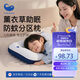 COBOBABY兒童草本枕科學(xué)分區(qū)護頸枕6-12歲學(xué)生枕頭青少年成長枕A類頸椎枕