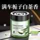 MDUG茶香車(chē)載香薰2025新款固體香膏男士專(zhuān)用汽車(chē)用高檔香水持久留淡香 【梔子白茶】法國香料-大牌同香