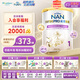 雀巢能恩全護(hù)港版適度水解奶粉 6HMO低敏嬰幼兒奶粉 【新客立減20元】1段800g