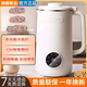 蘇泊豆?jié){機(jī)破壁機(jī)免煮全自動小型家用靜音柔聲細(xì)膩無渣多功能料理機(jī)2025新款【陶瓷釉內(nèi)膽】斜紋 0.8L