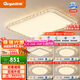 顧家led吸頂燈護(hù)眼普瑞光源輕奢仿水晶客廳臥室燈具105cm【包安裝】