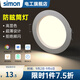 西蒙（SIMON）LED筒燈嵌入式吊頂用防眩筒燈過(guò)道牛眼燈孔燈天花燈桶燈貓眼筒燈 5W中性光4000K-開(kāi)孔68-75mm