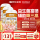 DNG駱駝奶粉駝乳粉430g富硒益生菌無(wú)蔗糖中老年高鈣三高糖尿迪拜進(jìn)口 3瓶【周期裝】