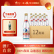 邵陽大曲酒 濃香風(fēng)格白酒 湖南名酒 湖南老字號 自飲白酒 52度 500mL 12瓶 【整箱裝】
