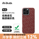PITAKA九周年老花款適配華為Mate70Pro+/X6/iPhone16ProMax/S24Ultra/iPhone15ProMax手機(jī)殼凱夫拉磁吸 金紅丨i16 ProMax PITAKA老花