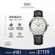 萬(wàn)國(IWC)瑞士手表柏濤菲諾系列自動(dòng)機械男表IW356517 40mm 禮物