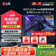 LGC5 65英寸OLED游戲平板電視機 4K超高清HDR護眼全面屏顯示 VRR支持144HZ高刷 HDMI2.1 開(kāi)機無(wú)廣告 65英寸 OLED65C5游戲電視