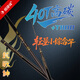 細(xì)硬峰龍戰(zhàn)神 鯽鯉小綜合魚竿手竿鯽魚竿 原蒼龍?chǎng)a典藏釣魚竿手桿 5.4m 龍戰(zhàn)神（小綜合竿）