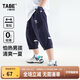 小豬托尼胖男童七分褲兒童褲子夏季透氣中大童加肥加大運動(dòng)褲褲子