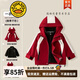G.DUCKKIDS兒童沖鋒衣三合一男童秋裝沖鋒衣外套小男孩戶(hù)外上衣 酒紅色三合一 100