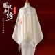 杭絲府純羊毛刺繡保暖圍巾國風(fēng)披肩送媽媽生日新年禮物本命年女士 傾白