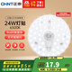 正泰（CHNT）led吸頂燈芯改造燈板圓形光源模組燈條替換燈盤24W白光燈珠燈管