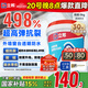 立邦 外墻防水涂料透明防水膠窗臺(tái)防水補(bǔ)漏材料透明堵漏膠滲透型 5kg