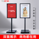 WEiBi雙面立牌水牌立式海報架商場(chǎng)指示牌廣告牌支架戶(hù)外展示架kt板展架 單柱50x70cm【經(jīng)典黑】不含畫(huà)面