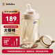 bebebus鉆光奶瓶3-6個(gè)月300ml新生兒寶寶ppsu偏心仿母乳防脹氣防嗆奶瓶