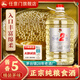 任意門貴州醬香型白酒53度散酒5L大桶裝純糧食酒高粱酒泡酒散裝白酒醬酒 【茅味桶裝2號(hào)】入口綿柔 純糧5 5000ml