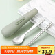樂(lè )扣樂(lè )扣（LOCK&LOCK）304不銹鋼筷子勺子套裝餐具收納盒 便攜餐具盒裝2件套 淺豆綠