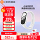 小米手環(huán)10 智能手環(huán) 專業(yè)運動健康 監(jiān)測睡眠管理 心率血氧長續(xù)航運動 送女友送男友送長輩 小米手環(huán)10 陶瓷版 珍珠白