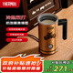 THERMOS【政府補貼】膳魔師全自動(dòng)奶泡機電動(dòng)家用咖啡打奶泡器便攜冷熱雙用奶泡杯小型 EHA-5606A-G