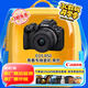 佳能（Canon）佳能r50 入門(mén)級微單相機 Vlog拍攝 4K高清視頻 自拍照相 半畫(huà)幅無(wú)反 學(xué)生旅行家用 掃街旅拍套裝 