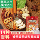 川珍五香鹵料包15g*10小包燉肉料燉牛羊肉香料家用醬牛肉鹵肉紗布包