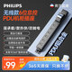 飛利浦（PHILIPS）無線PDU機柜插座/6位自接線插排/雙P空開關(guān)過載保護/插線板/排插/接線板/工程機房適用SPN5060B/93
