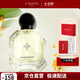 亞菲兒（Lauyfee）桂花香水女香水持久女士香水禮盒淡香花香桂花味七夕禮物 桂花香
