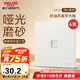 德力西（DELIXI）開關(guān)插座 免噴涂 奶油風(fēng)大板墻壁電源開關(guān) 825漢玉白六類電腦插座