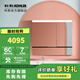 科勒（KOHLER）博納2.0衛生間鏡柜帶燈防霧化妝鏡面浴室鏡柜 鏡柜-1000mm含橫燈