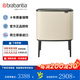 BRABANTIA【11+23L分類垃圾桶】brabantia柏賓士進(jìn)口輕奢觸摸廚房腳踏收納 【觸摸式】柔米色 11+23L