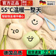 京噶德國暖手寶女生方便攜帶新款暖手寶充電式學(xué)生上課USB充電暖手寶 羊羔白-1秒即熱/6.0升級2檔恒溫下單贈送掛繩+