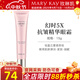 玫琳凱（MARY KAY）幻時(shí)5X抗皺精華眼霜補水保濕抗皺緊致專(zhuān)柜化妝護膚品旗艦 幻時(shí)5X抗皺精華眼霜